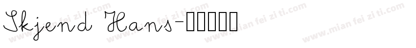 Skjend Hans字体转换